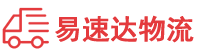 郴州到游仙区物流公司